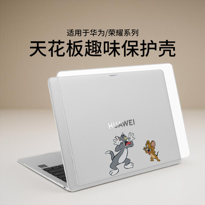 适用于华为matebookGT14保护壳