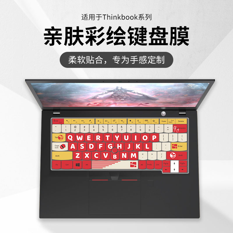 适用于thinkbook16p键盘膜防尘罩