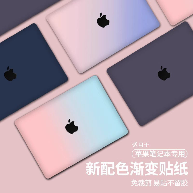 适用苹果Macbookpro14贴膜贴纸