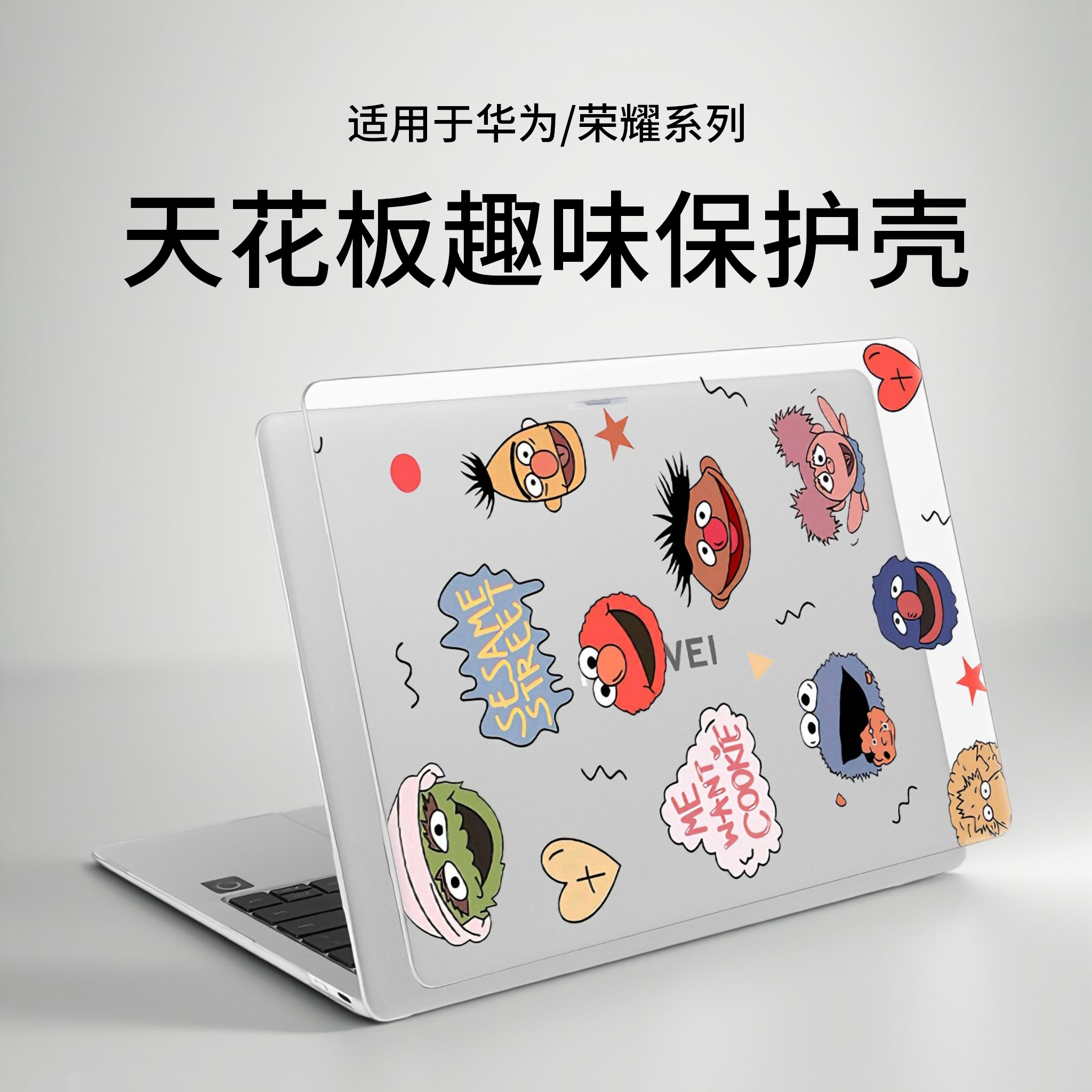 适用于华为matebookGT14保护壳