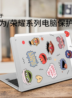 适用于2025款华为MateBookPro保护壳酷睿ultra保护套Matebook13s荣耀Pro14电脑外壳GT14笔记本保护套全包配套