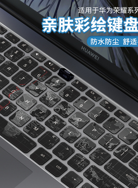 适用于2025款华为笔记本键盘膜MateBook14键盘电脑MateBookGT14保护膜键盘MateBookD16防尘罩MateBookPro配件