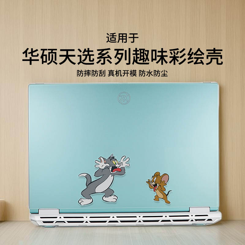 适用天选6pro保护壳FX608L全包