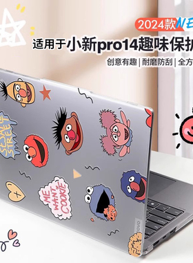 适用于联想小新Pro14保护壳2026新款pro16GT笔记本外壳16全包软壳锐龙电脑保护套透彩彩绘贴纸2025款全套配件