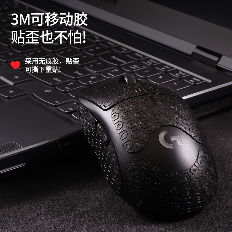 M3防滑/防吸汗鼠标贴纸
