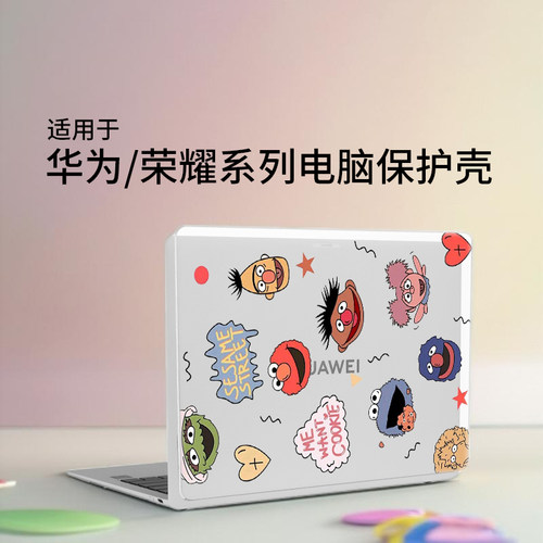 适用于华为matebookGT14保护壳