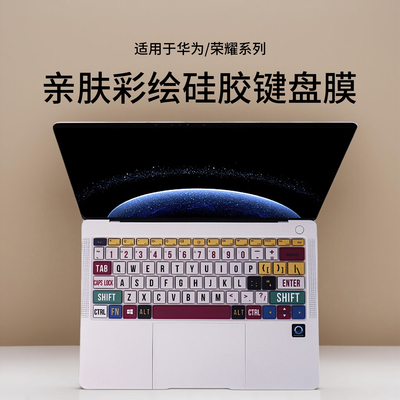 适用2025款华为MateBook14键盘膜
