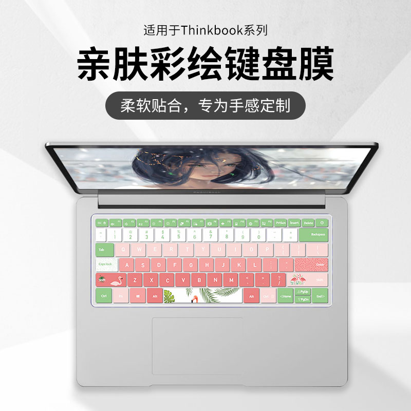 适用于小新Thinkbook16+键盘膜
