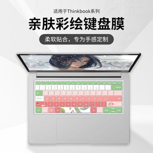 适用于thinkbook14键盘膜15笔记本16+/16p电脑2025款14+防尘罩13x全覆盖plus17保护套plus酷睿16p锐龙版配件