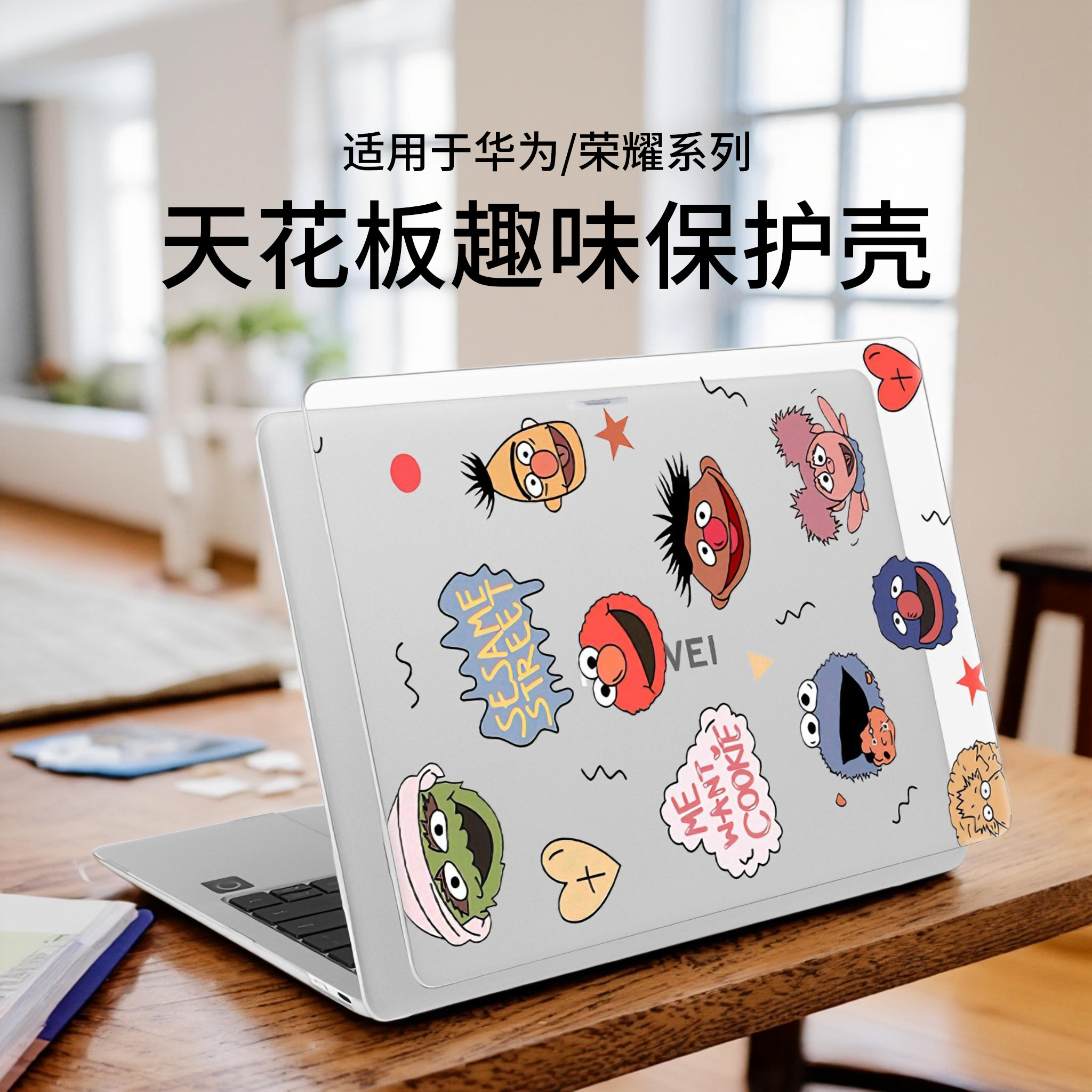 适用于华为matebookGT14保护壳