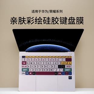 适用于2025款 华为MateBookPro键盘膜笔记本贴膜MateBook14酷睿ultra电脑荣耀MagicBookX14Plus按键贴防尘配件