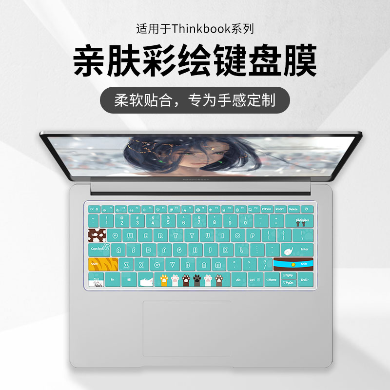 联想小新Thinkbook16+键盘膜