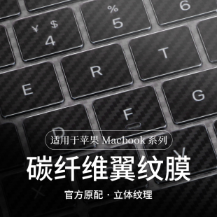 适用苹果macbookair键盘膜pro14键盘16寸防尘罩Mac笔记本M4保护膜14超薄碳纤维13.6透明15全覆盖M3芯片按键贴