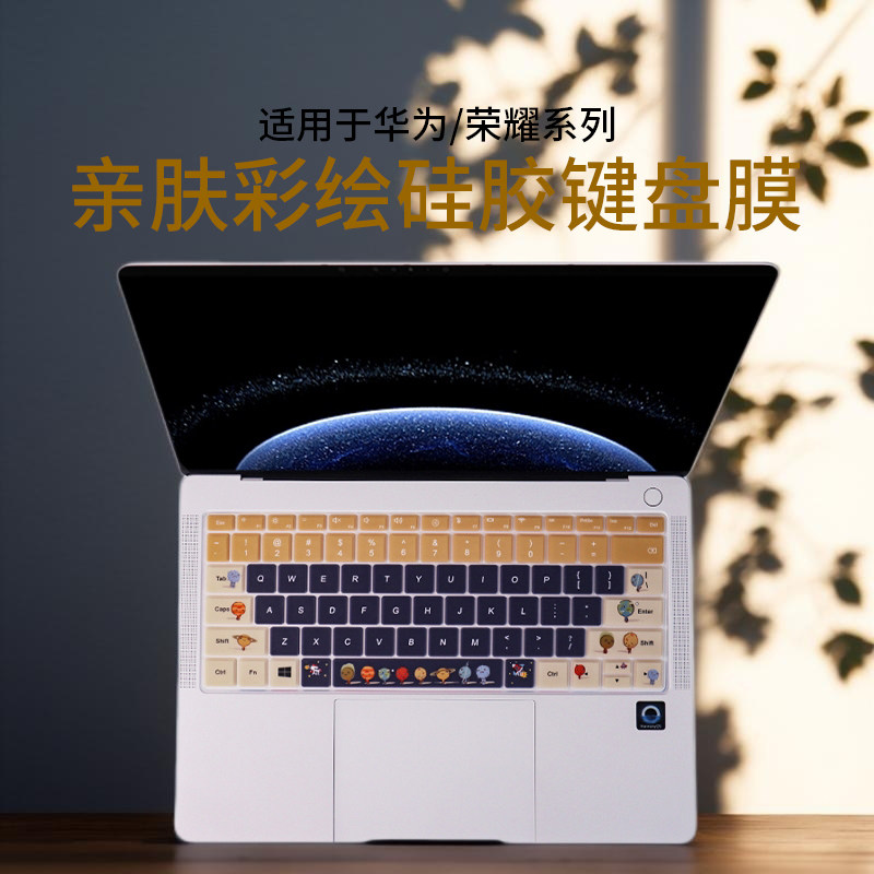 适用2025款华为MateBook14键盘膜