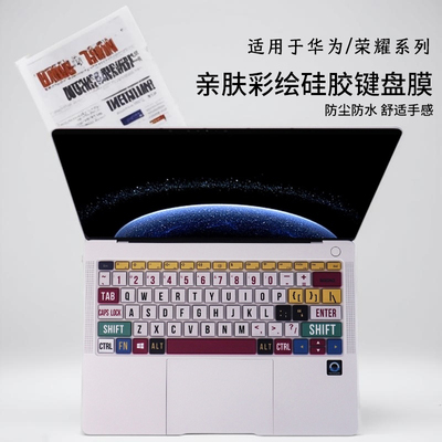 适用2025款华为MateBook14键盘膜