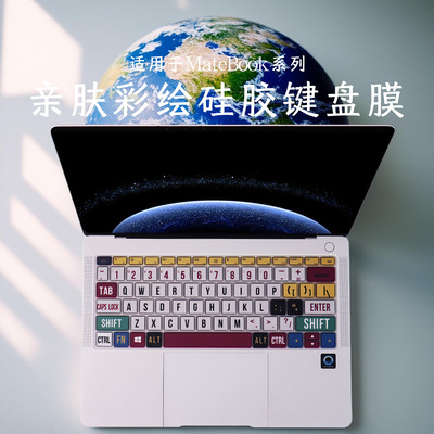 适用2025款华为MateBook14键盘膜