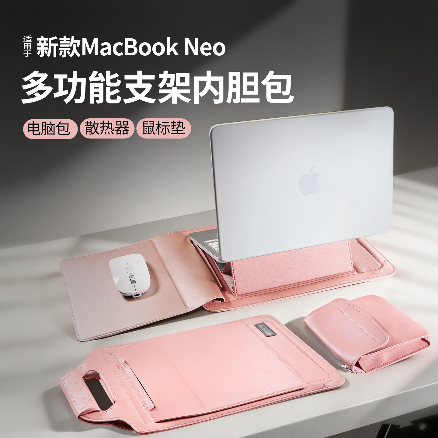 适用苹果MacBookNeo内胆包2026新款pro14M5手提