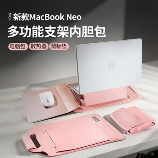 适用苹果MacBookNeo内胆包2026新款pro14M5手提电脑包14寸通勤包13英寸支架保护套16寸防尘防水15英寸mac皮包