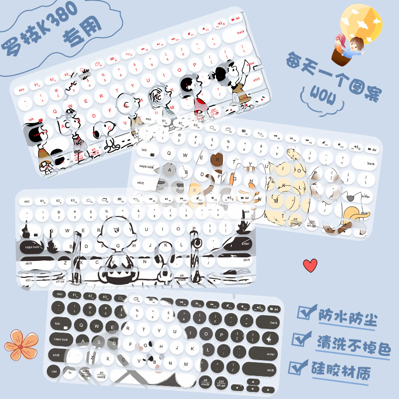 logitech罗技k380键盘膜K480