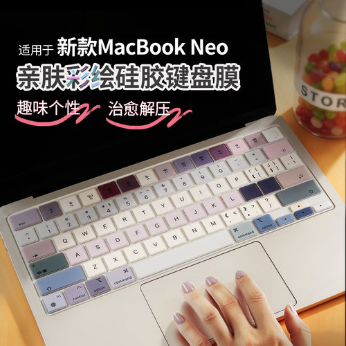 适用于苹果电脑macbookneo键盘膜