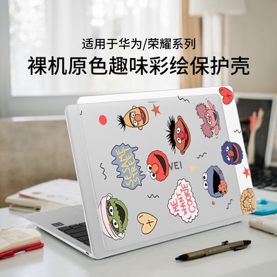 适用于华为matebookGT14保护壳