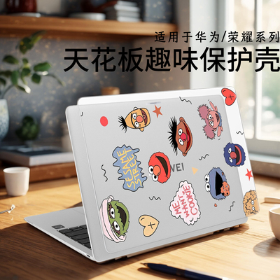 适用于华为matebookGT14保护壳