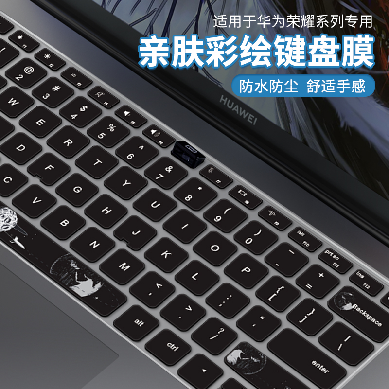 适用华为matebook14笔记本键盘膜