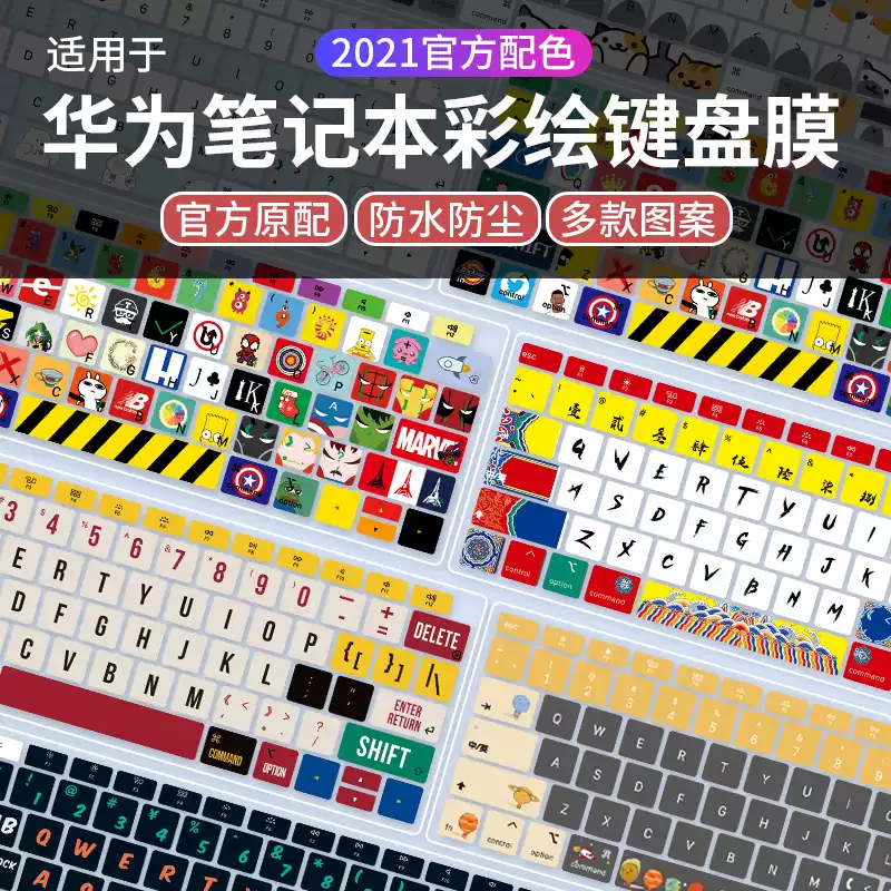 适用于2025款华为matebook14电脑