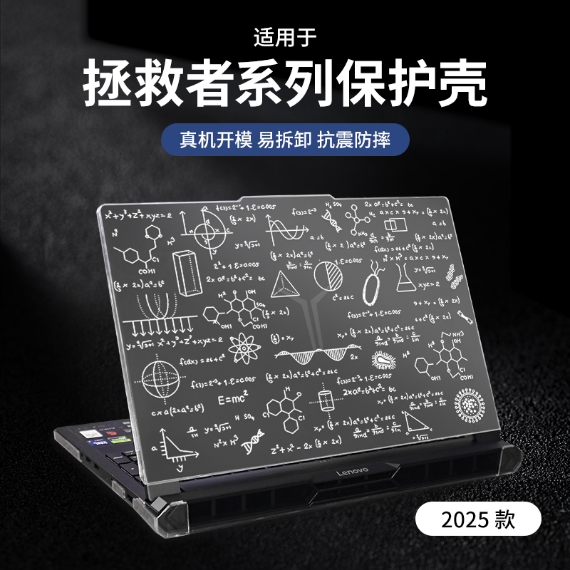 保护机身简约图案真机开模