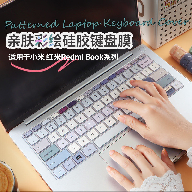 适用于红米REDMIBookPro14键盘膜
