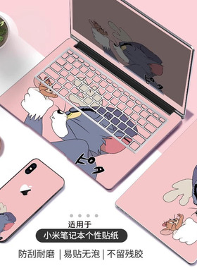 适用于2025款红米REDMIBook Pro16贴纸二代小米16笔记本贴纸aor13.3增强版pro15.6电脑外壳保护膜壳游戏本