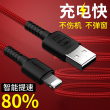 kingdrive数据线iPhone6sp充电器线x手机8plus苹果7p安卓快充闪充