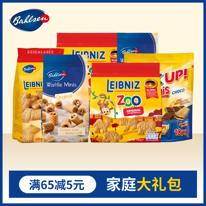 bahlsen德国进口儿童动物大礼包(非品牌)