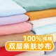 纯棉双层纱布料睡衣连衣裙婴儿宝宝月子居家服床品被子做衣服面料