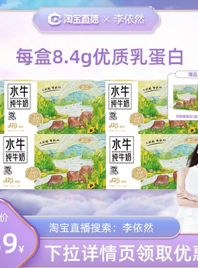 左江A2酪蛋白水牛纯牛奶210ml*10*4箱儿童学生孕妇广西高钙早餐奶