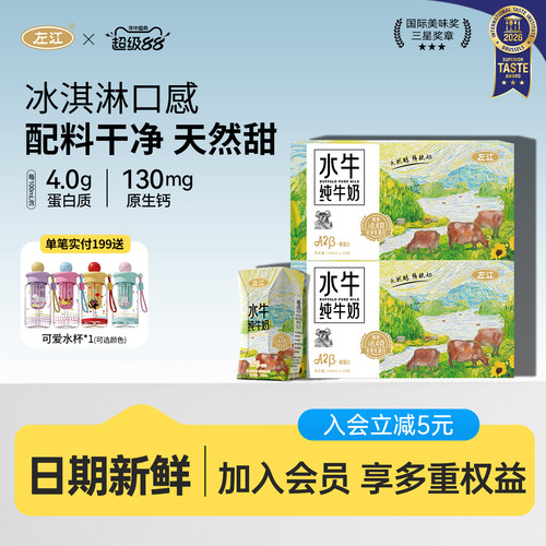 左江8.4g蛋白质儿童学生营养早餐