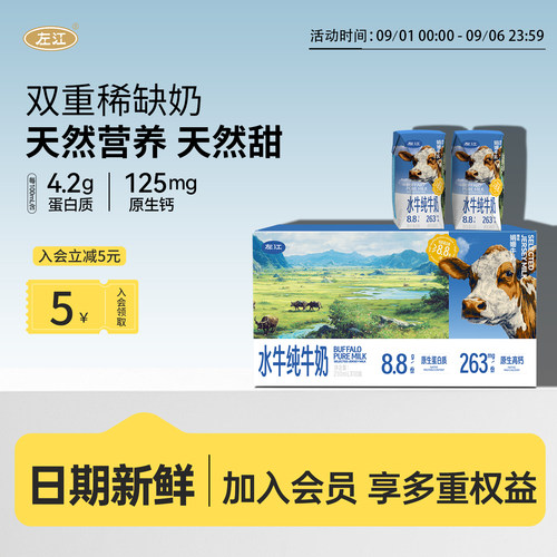 8.8g/盒蛋白质无添加剂