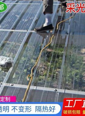 840型PC采光瓦楞板全透明雨棚屋顶大棚温室钢结构房阳光板采光瓦