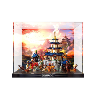 亚克力展示盒适用LEGO乐高幻影忍者系列71814擂台赛神庙城防尘罩