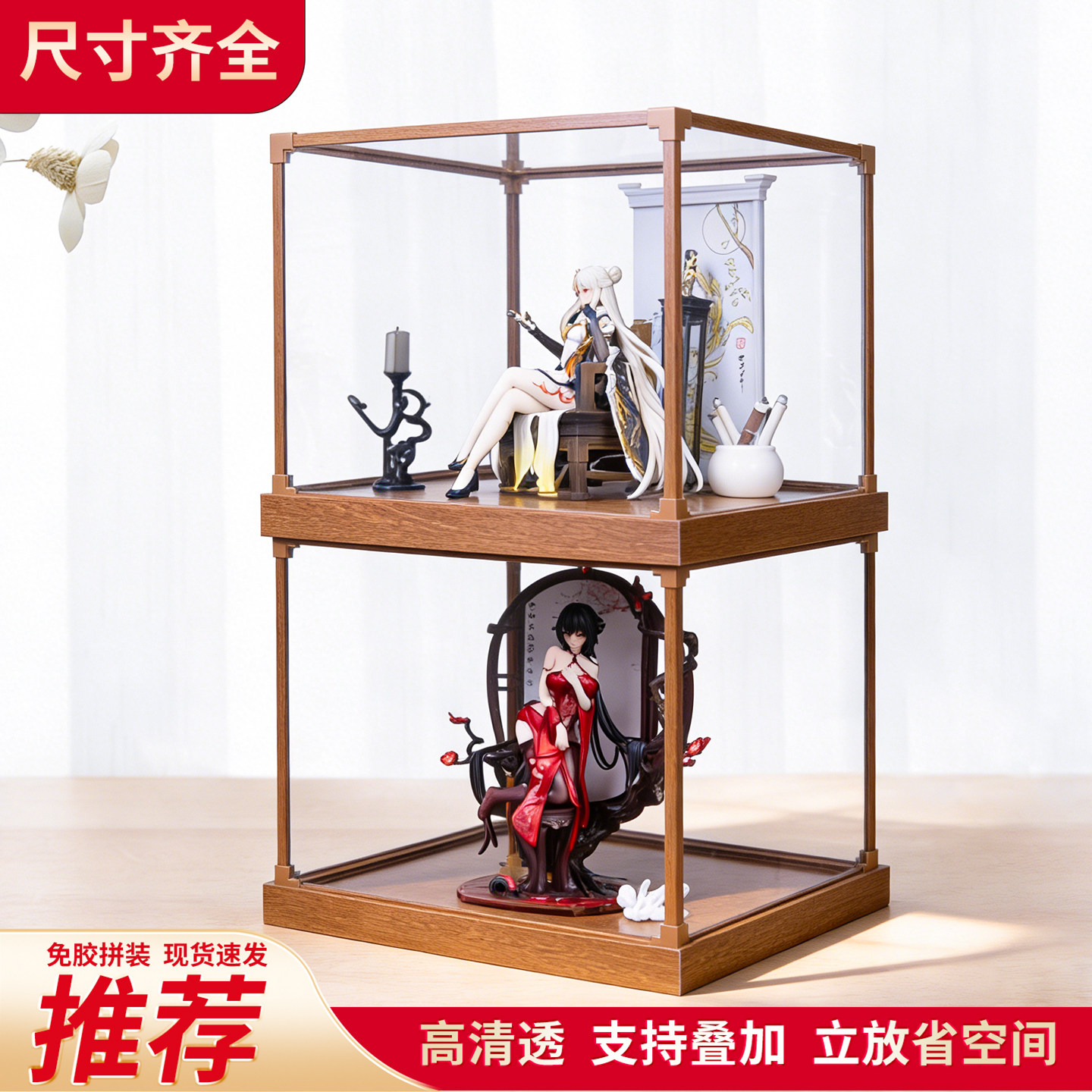华湘亚克力展示盒手办拼装积木模型摆件透明合金边框高达展示架