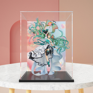 10周年插画大赛大赏 亚克力手办收纳盒 初音miku 展示盒适用GSC