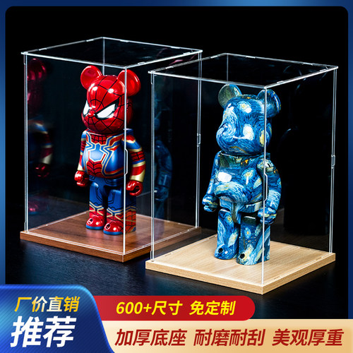 高清展示盒手办模型防尘罩可定制收纳可开门防尘罩亚克力柜子模玩