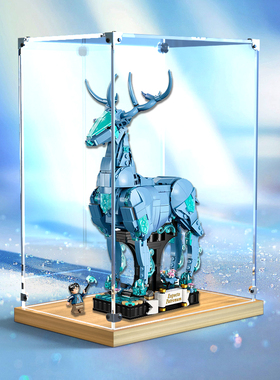 适用乐高76414哈利波特守护神咒雄鹿木底座展示盒亚克力防尘罩