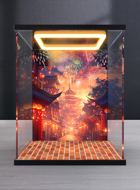 适用 中国春节系列 80116福来运转灯积木模型回灯款亚克力展示盒