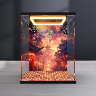 适用 中国春节系列 80116福来运转灯积木模型回灯款亚克力展示盒