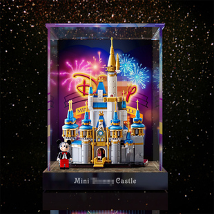 亚克力展示盒适用乐高40478迷你迪士尼城堡 透明防尘盒模型收纳盒