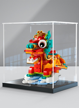 亚克力展示盒适用乐高LEGO 40611新春限定生肖方头龙积木防尘罩子
