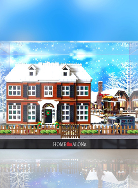 亚克力展示盒适用乐高21330小鬼当家 透明玻璃罩防尘罩手办收纳盒