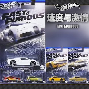 风火轮银标速度与激情HNR88布加迪本田思域达特桑雪佛兰合金车模