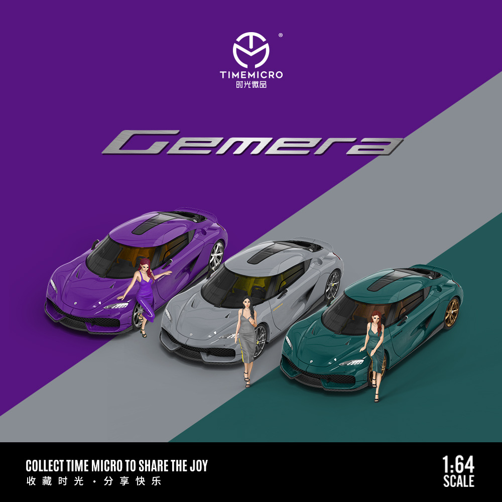 -时光TimeMicro1:64 柯尼塞格Gemera 素色 仿真合金汽车模型